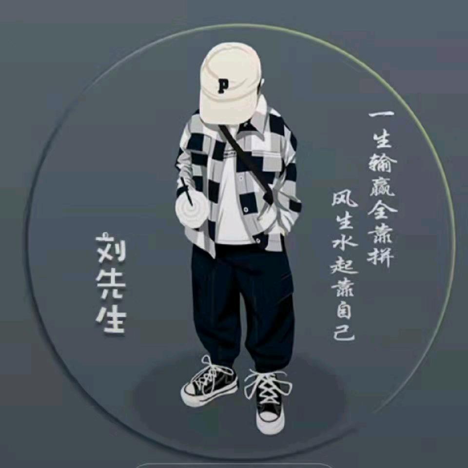 青海国傲国旅刚子