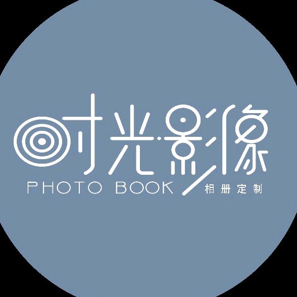 时光影像创意礼品旗舰店