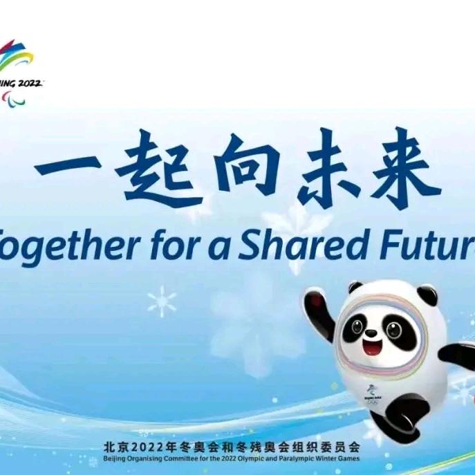 健康运动