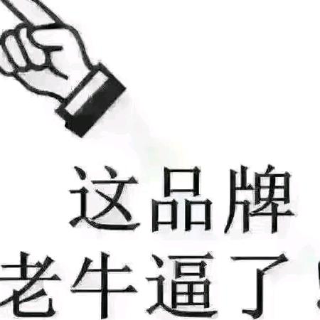 安仁王者陶瓷