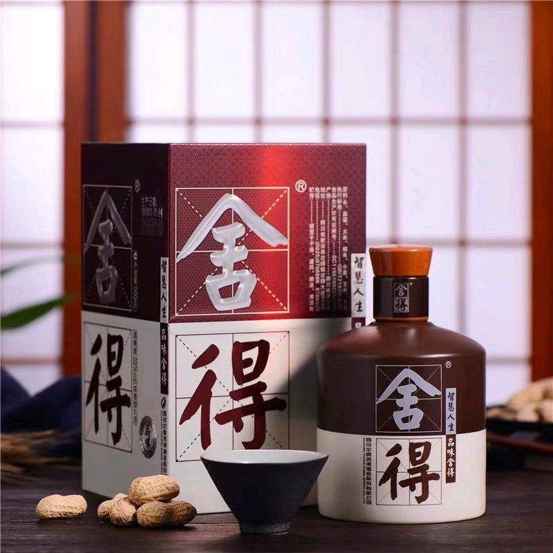 @八方