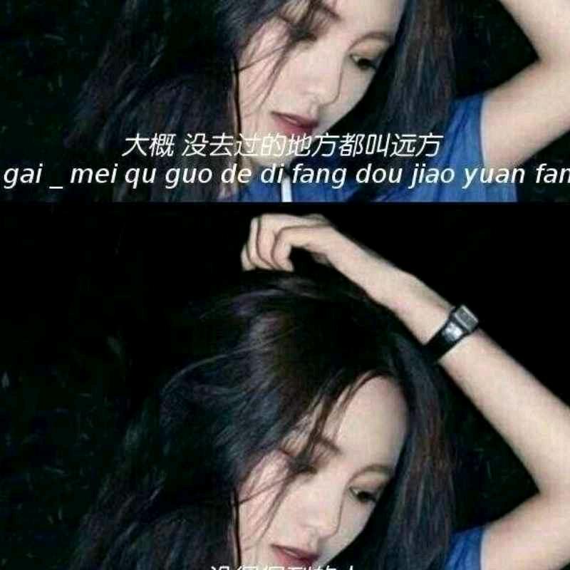 苏北懒洋洋