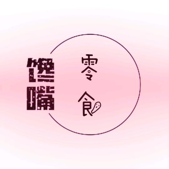 馋嘴零食严选铺