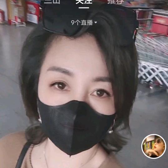 云梦