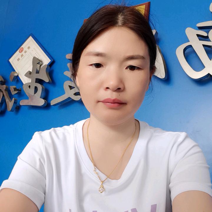 刘珊