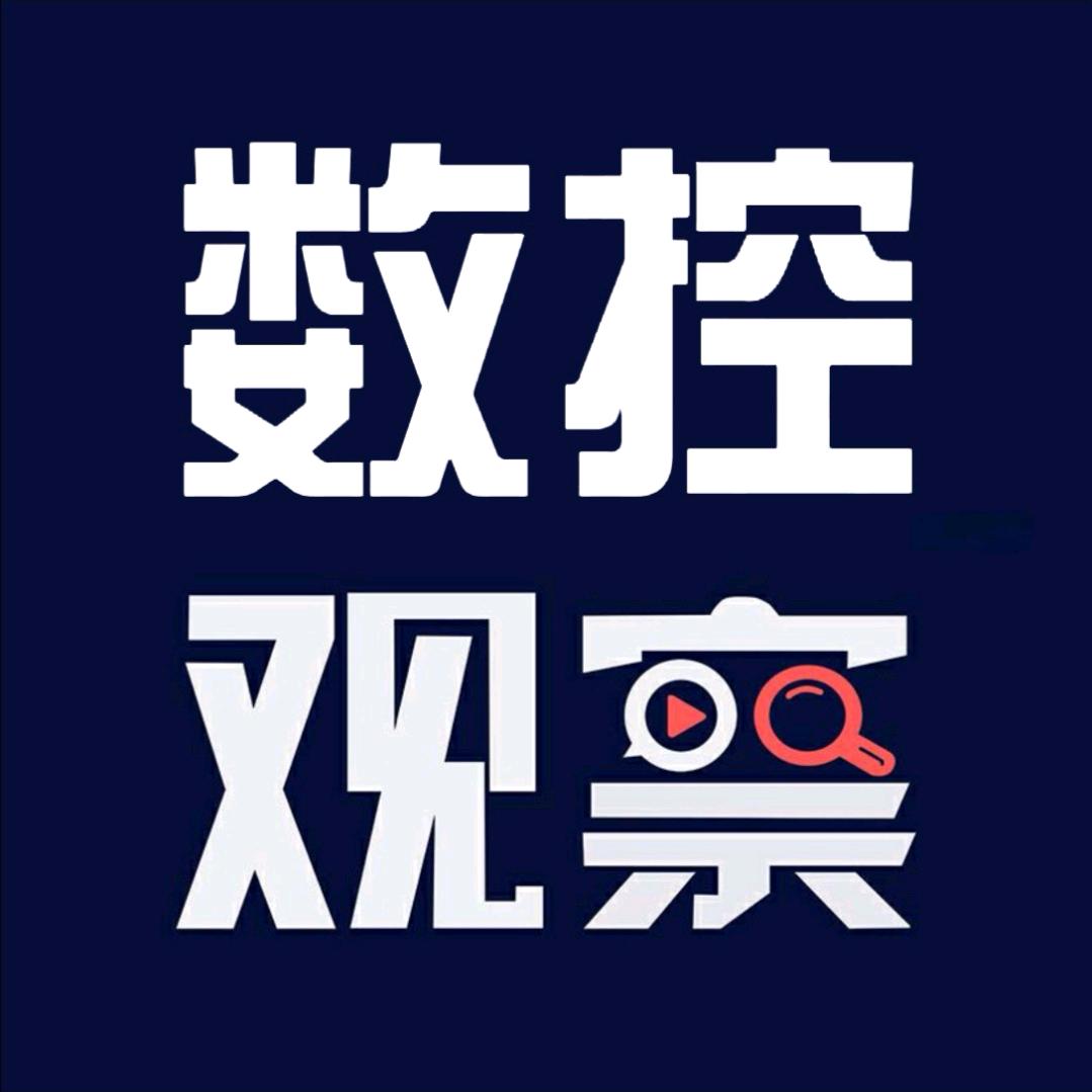 东莞鸿发UG编程培训