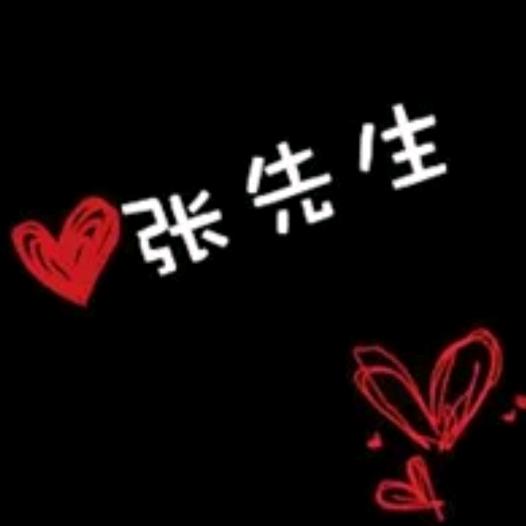 对妳、犯吻瘾