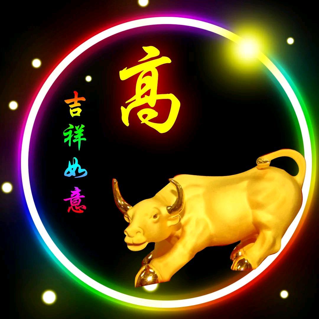 思而不语，念而不忘