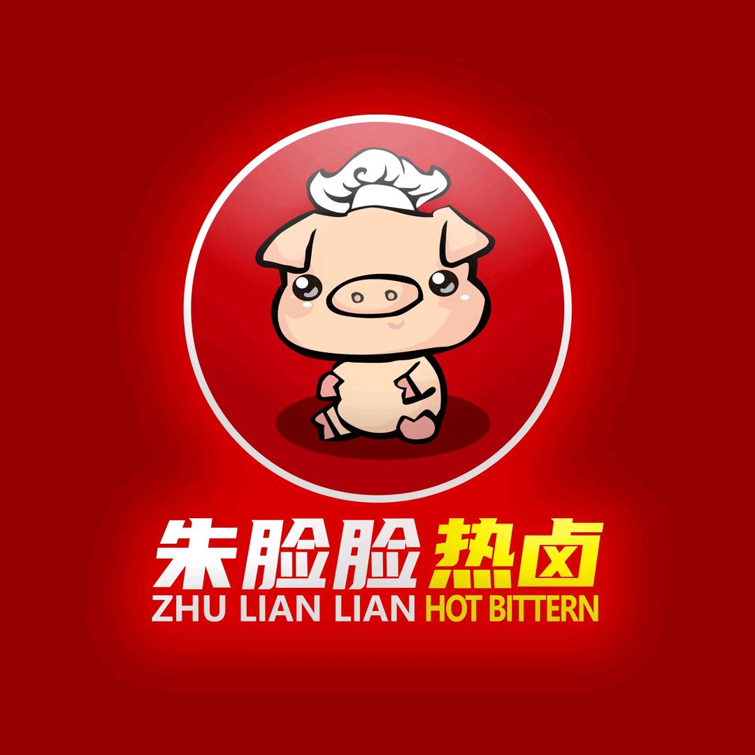 朱脸脸卤味摆摊