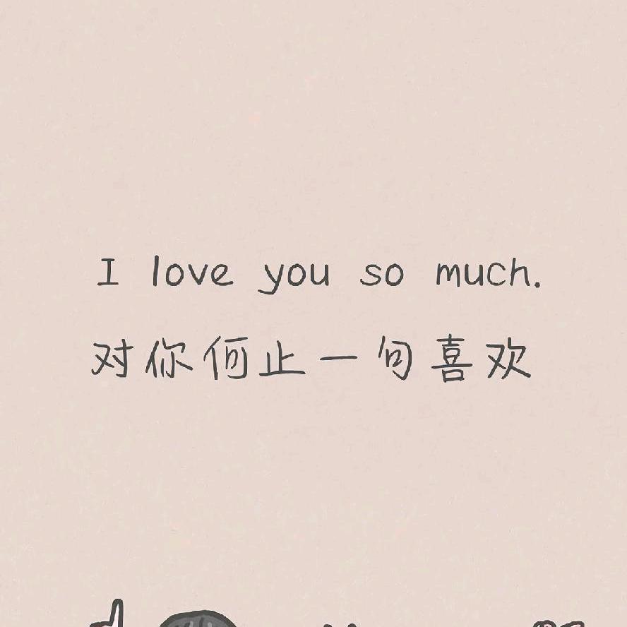 呵