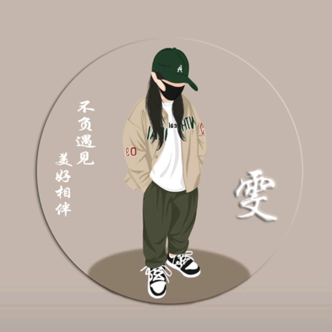 西贝🐚💐