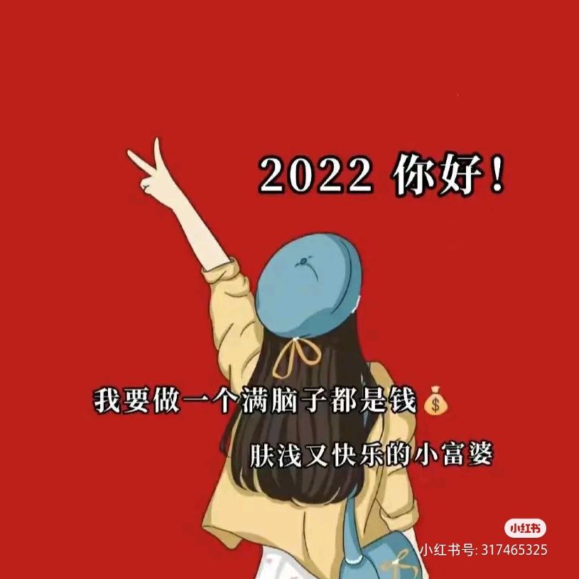 恋