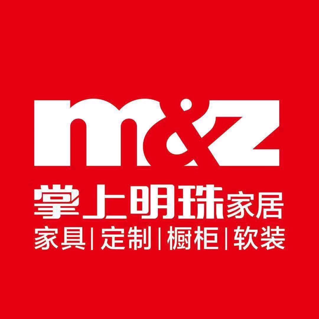 济阳掌上明珠家居