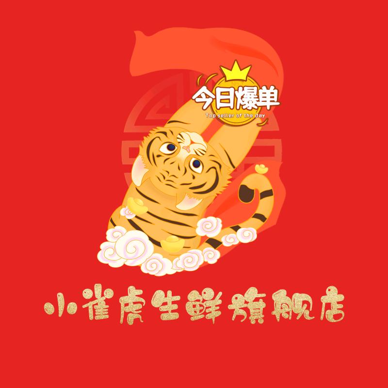 远创食品