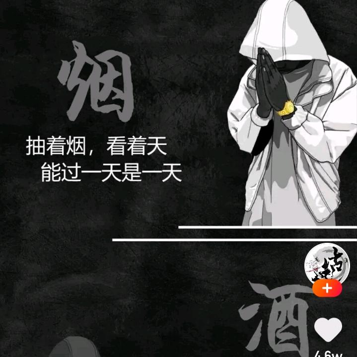 Yan泪哭了