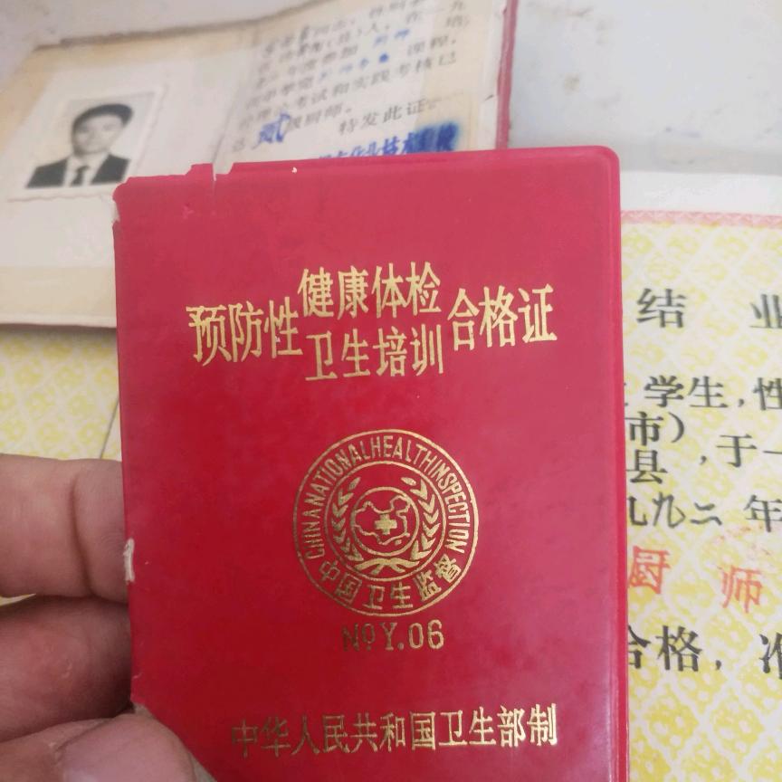 常村包桌