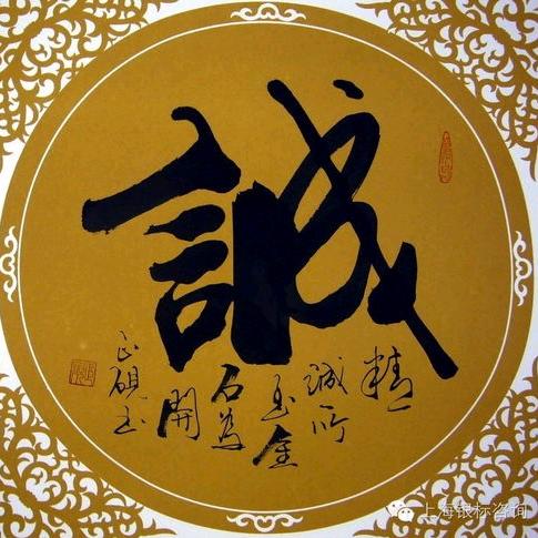 咏心