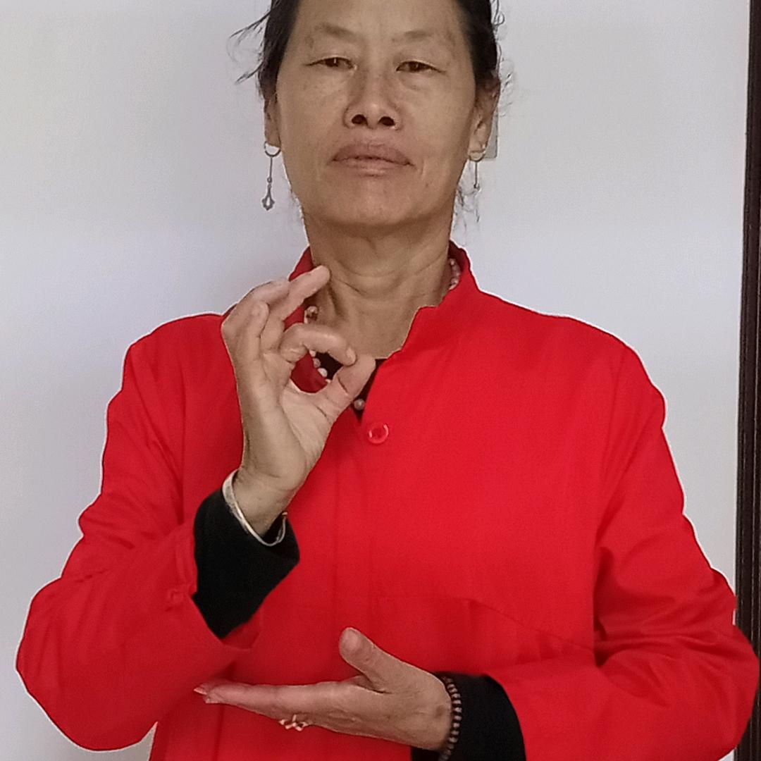 玉辉