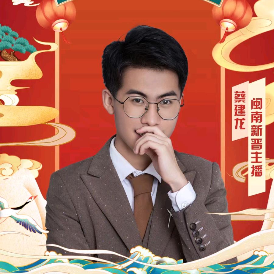 香火百味（看精彩民俗文化）