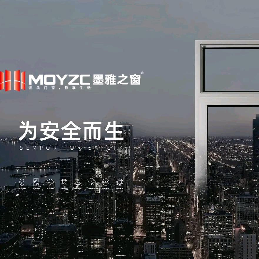 佛山墨雅门窗厂