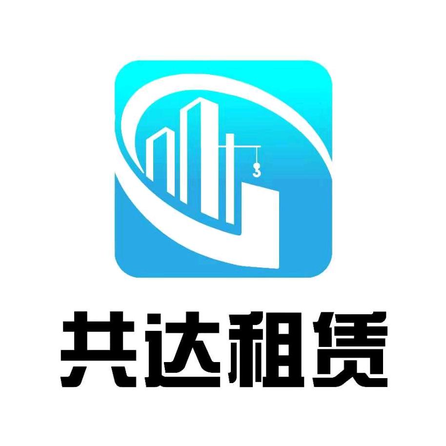 路路