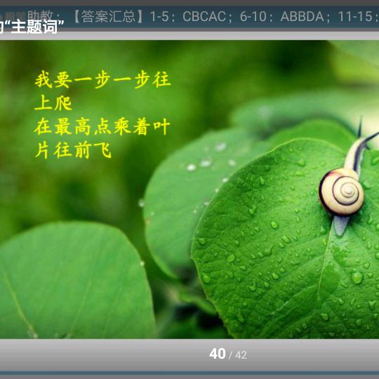 万亩基地新农人