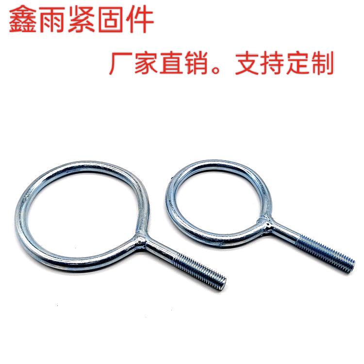 推拉雨棚，专用套环螺丝