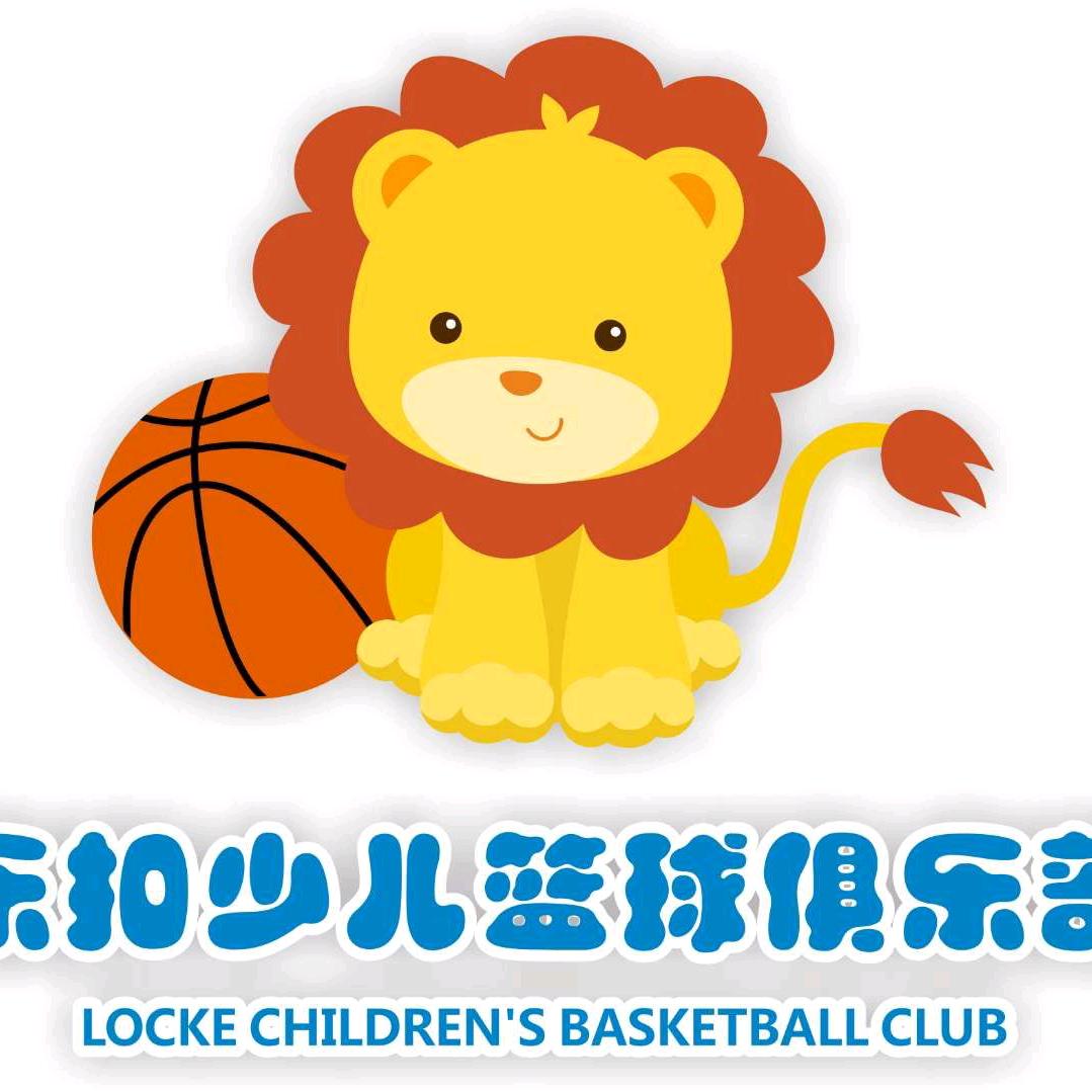 乐扣少儿篮球