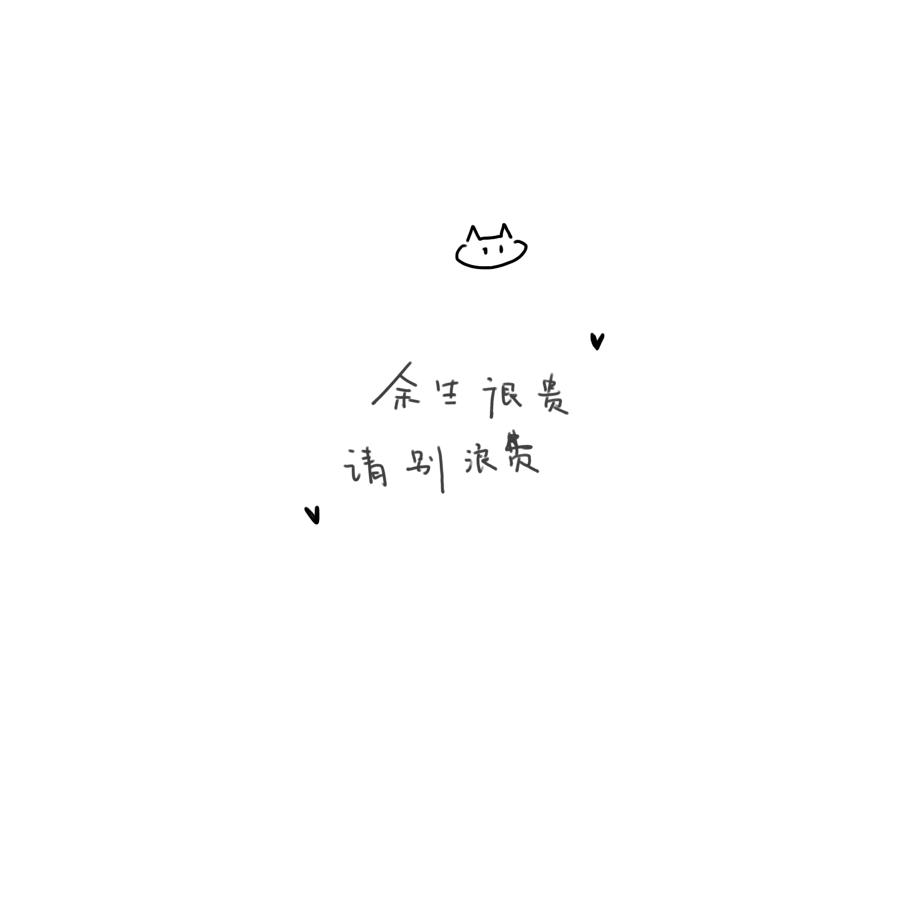 豆豆