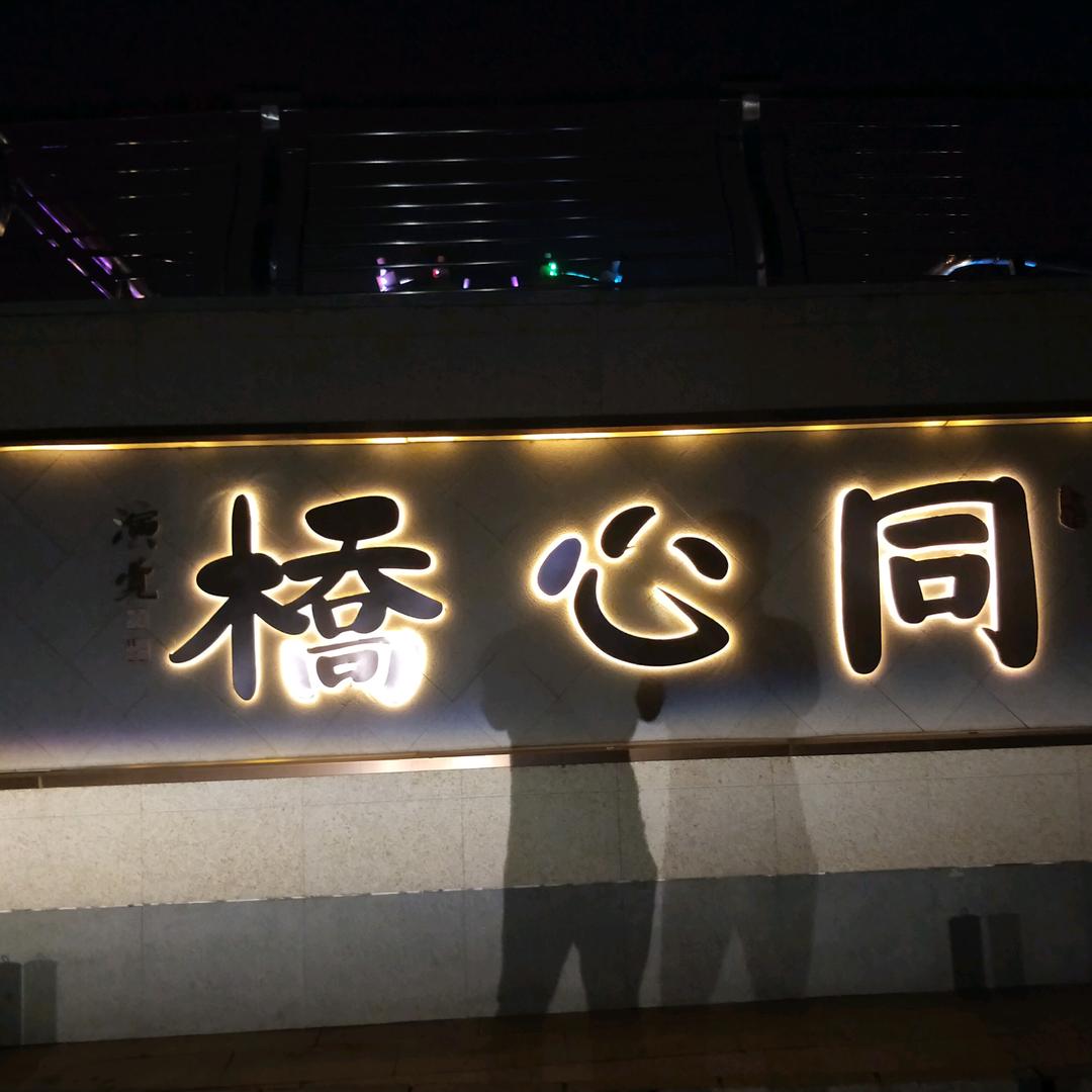 左手哥😂