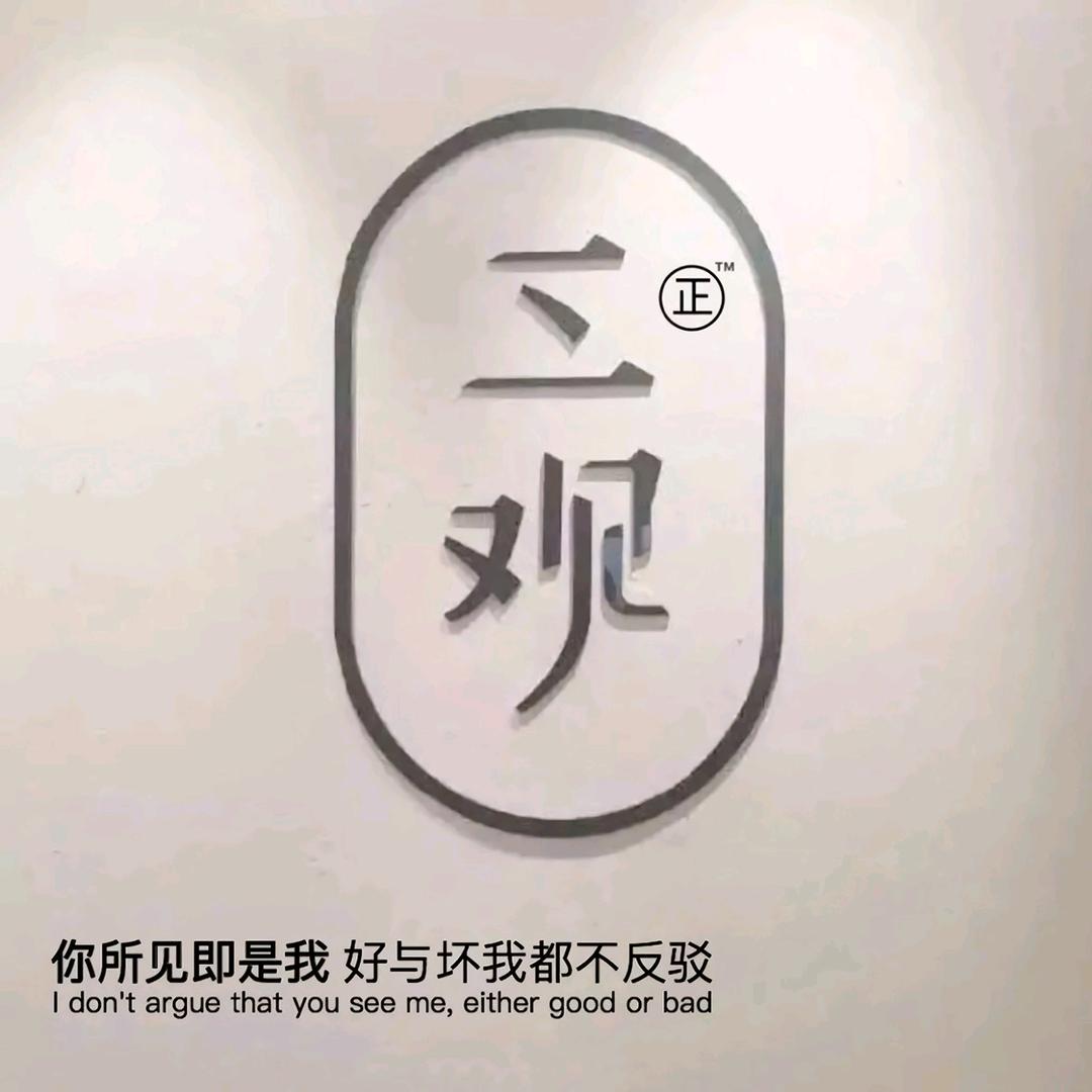 丹青