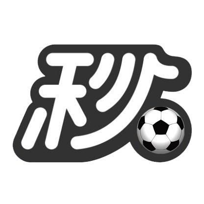 秒懂足球