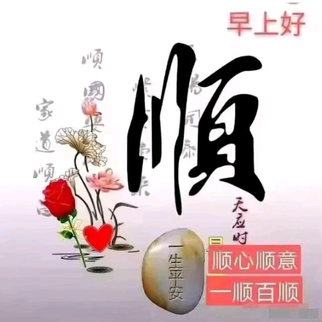 一生何求