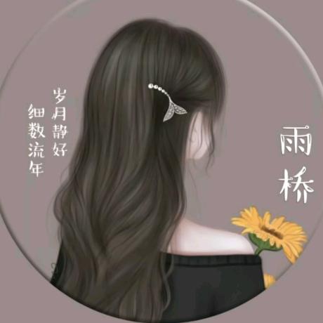 刘雨桥