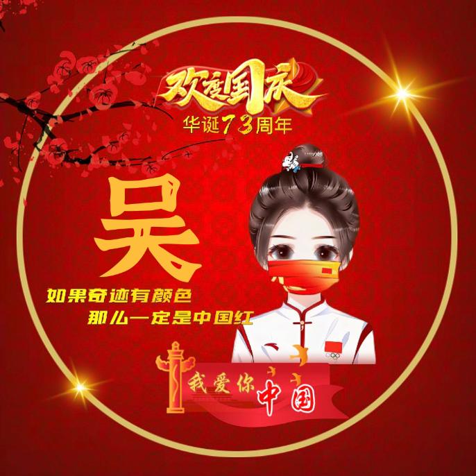 舞尽锦色年华