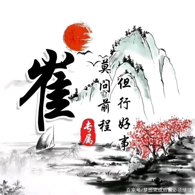 💞｡.:*♡归于(๑˙❥˙๑)平静