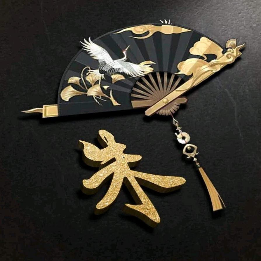 娜🦋就是我🍂！
