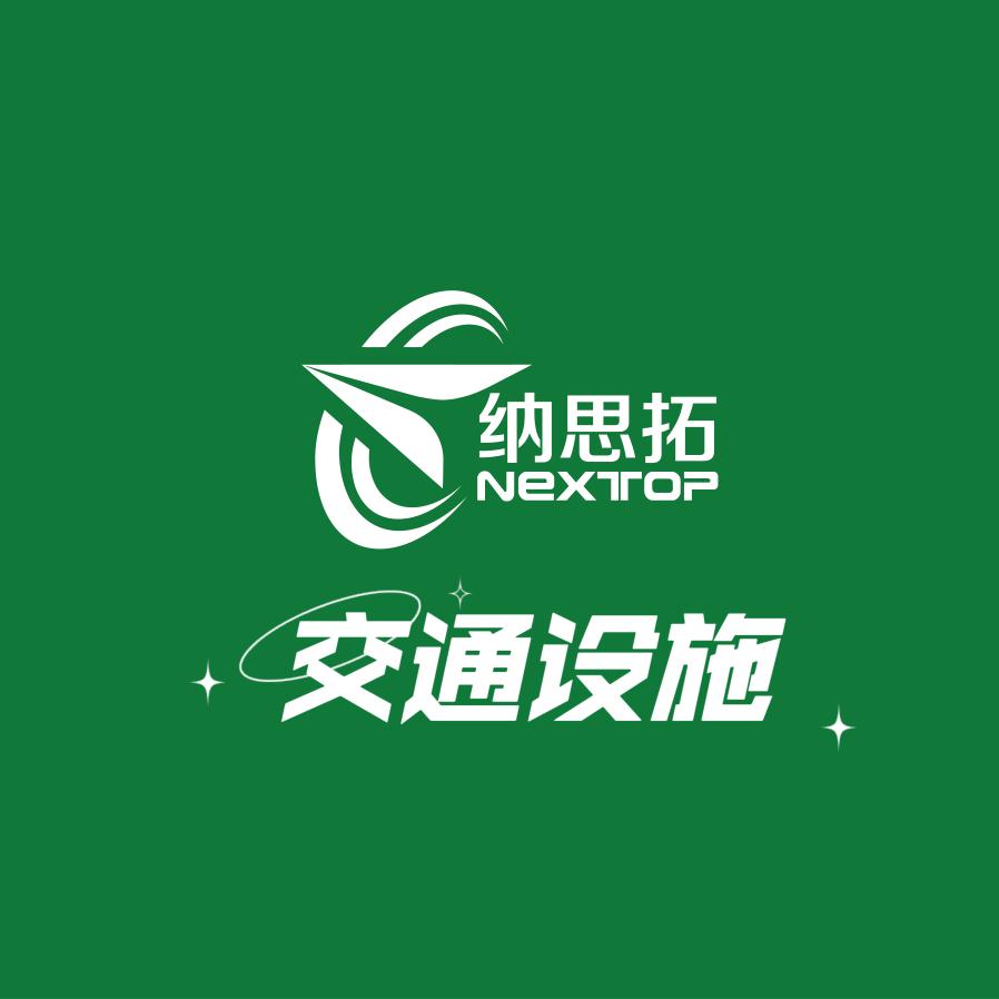 太原围挡护栏-纳思拓交通