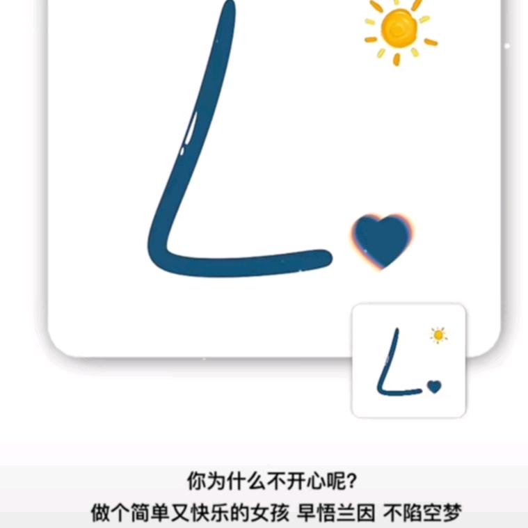 柒葛小矮人