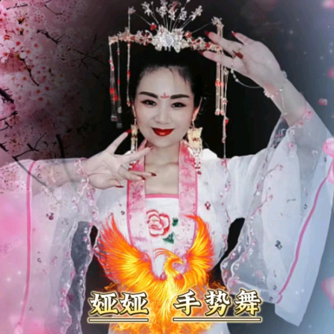 娅娅👑