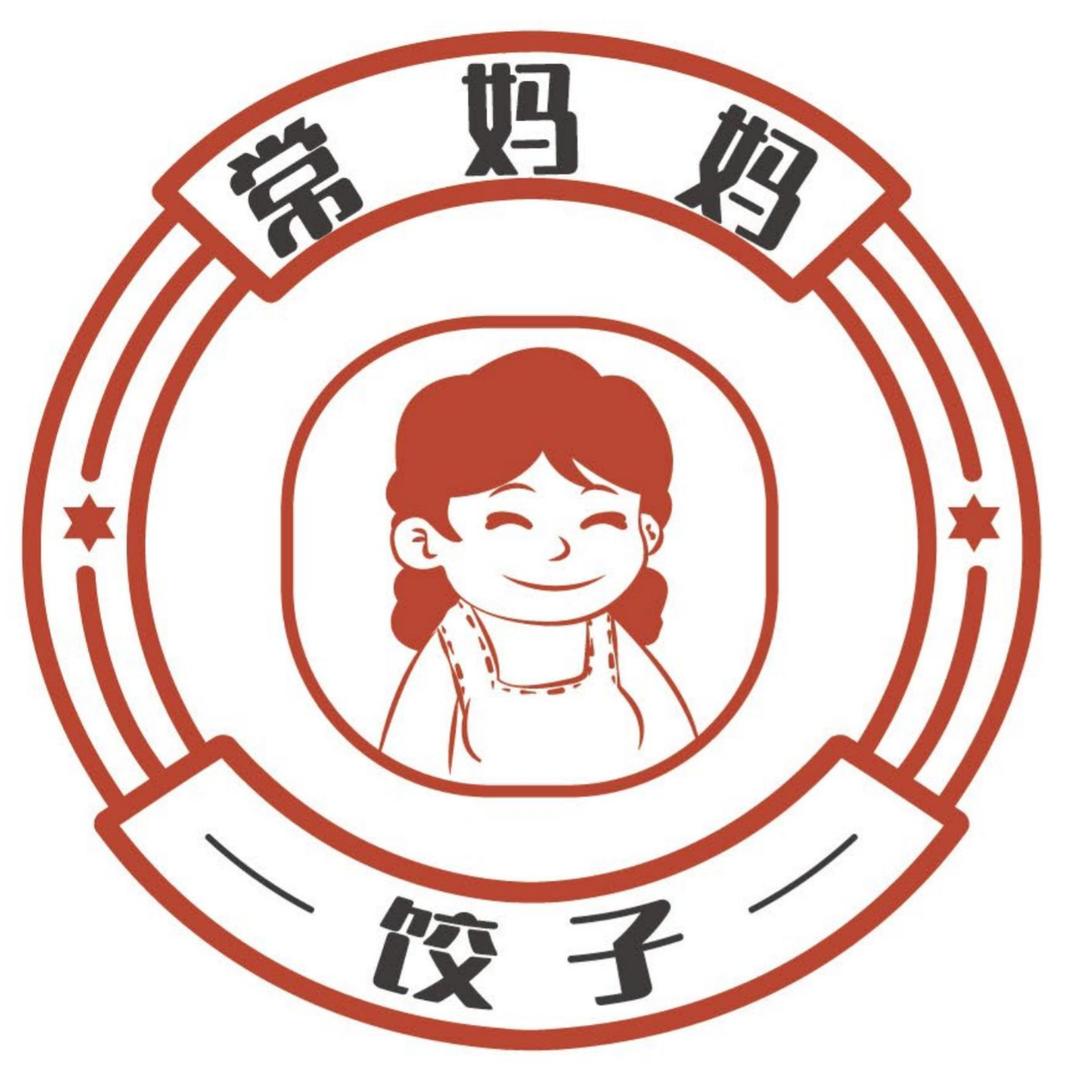 常妈妈饺子