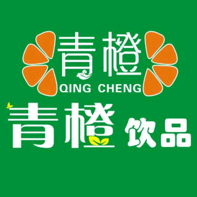 青橙饮品（淅河）