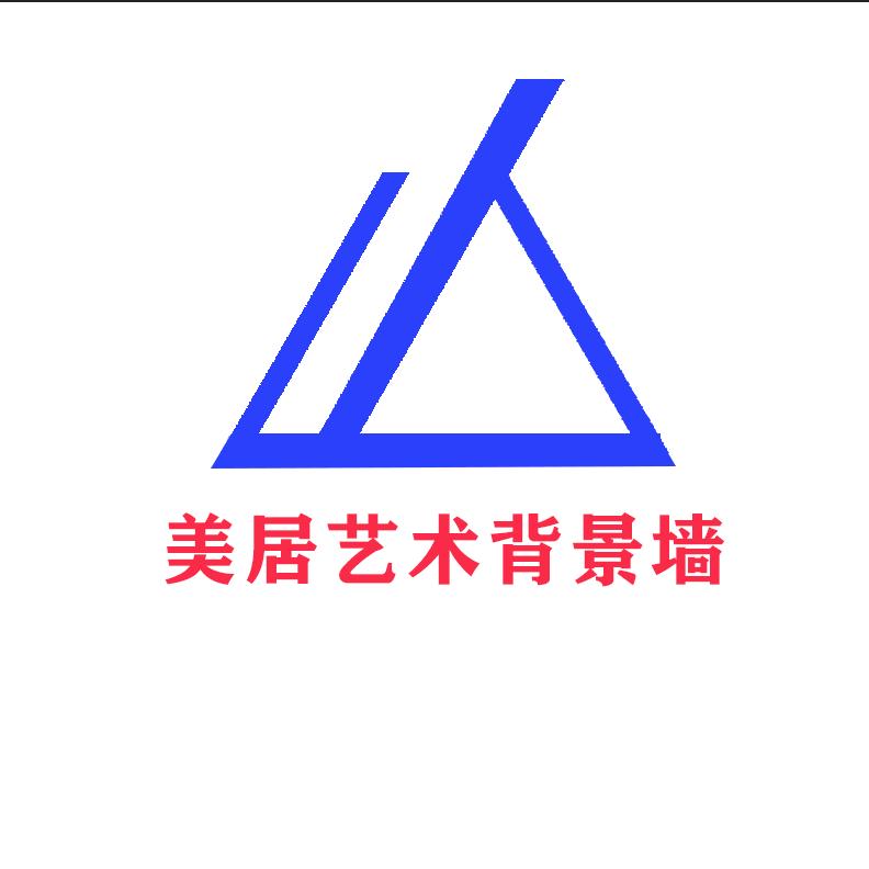 郑生石材有限公司