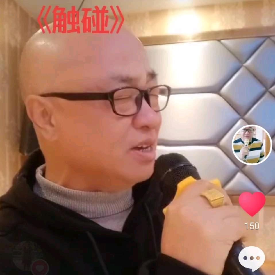 ⚡️开心哥🎸