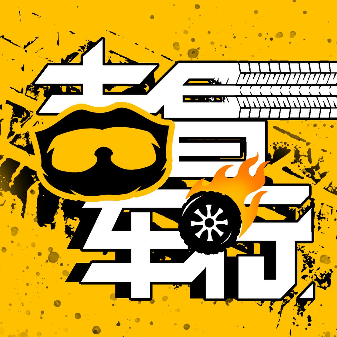 天津吉昌汽车行
