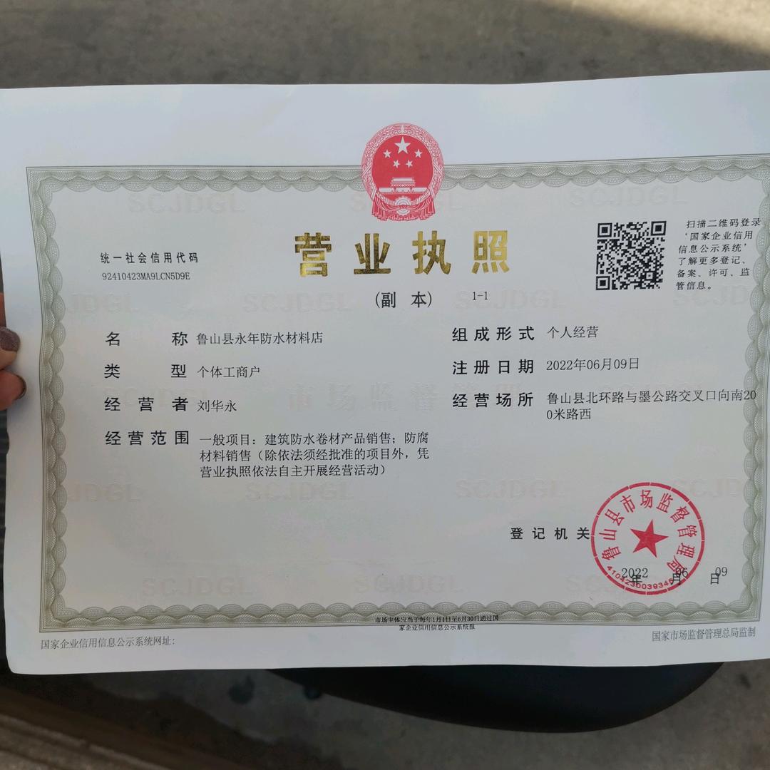 跟着感觉走