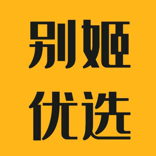 篇在优品