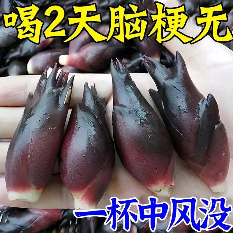 桂平妹