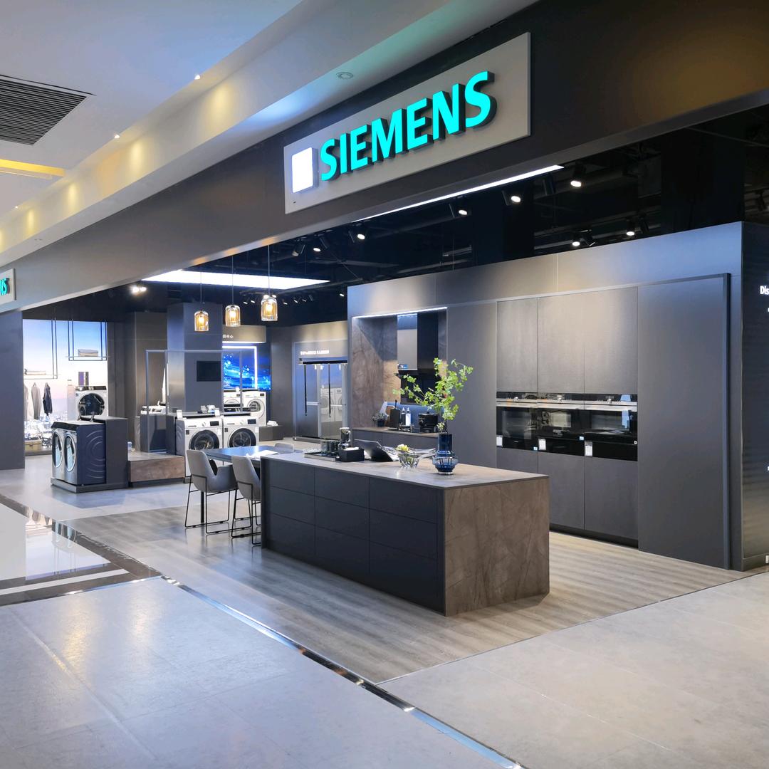 徐楠西门子家电太阳城店