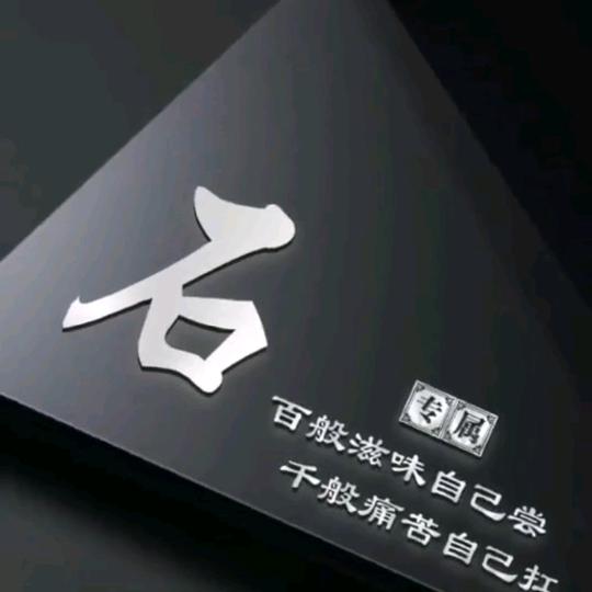 空也空空
